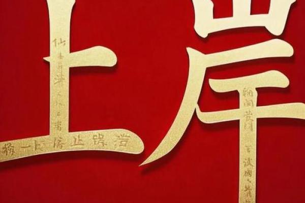 财富与成功的象征:为孩子挑选幸运名字 财富与成功的象征:为孩子挑选幸运名字