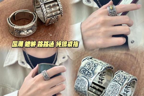 戴戒指招财风水秘籍 如何通过佩戴戒指提升财运 戴戒指招财风水秘籍 如何通过佩戴戒指提升财运