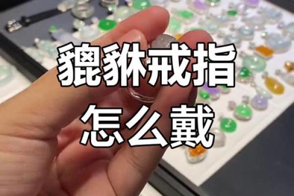 戴戒指招财风水秘籍 如何通过佩戴戒指提升财运 戴戒指招财风水秘籍 如何通过佩戴戒指提升财运