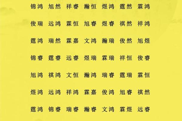 适合鸡年出生男宝宝的木属性名字推荐 适合鸡年出生男宝宝的木属性名字推荐
