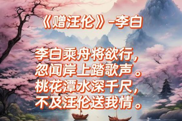 从李白的名字看古代命名的深远含义 从李白的名字看古代命名的深远含义