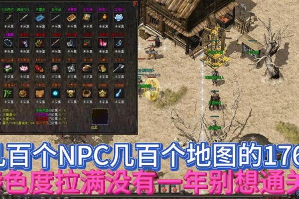 传奇战士名字的独特魅力与选择技巧 传奇战士名字的独特魅力与选择技巧