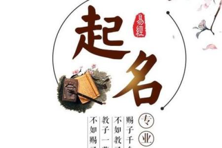 宝宝起名收费多少钱？专家解答及市场价格