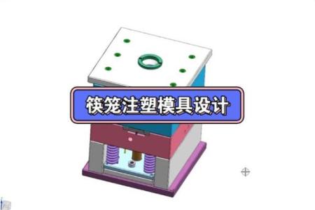 创意十足的模具设计公司命名指南