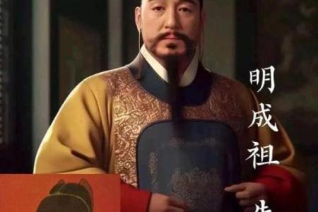 看看你是皇帝什么命，揭开命运的神秘面纱