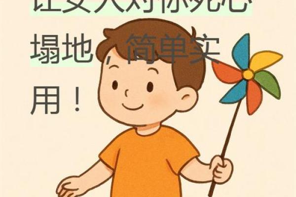 学会这招,轻松测算你的生辰八字,命运全揭晓! 学会这招,轻松测算你的生辰八字,命运全揭晓!
