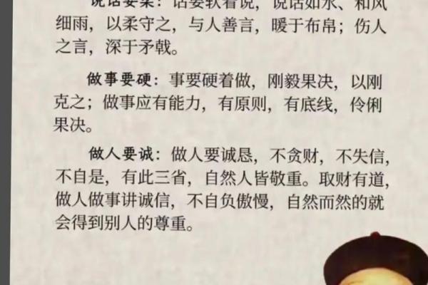 财源是归命的深层含义与人生智慧探讨 财源是归命的深层含义与人生智慧探讨