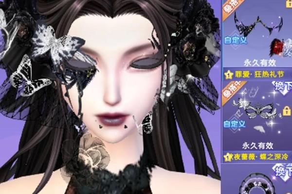 创意无限:如何为你的QQ炫舞角色取个独特名字 创意无限:如何为你的QQ炫舞角色取个独特名字