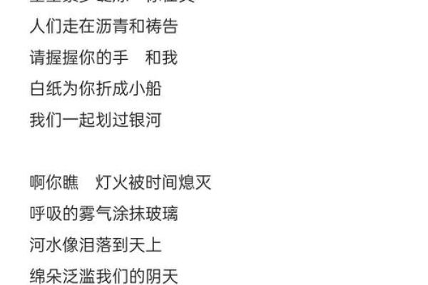 春天的名字:唤醒大地的温柔旋律 春天的名字:唤醒大地的温柔旋律