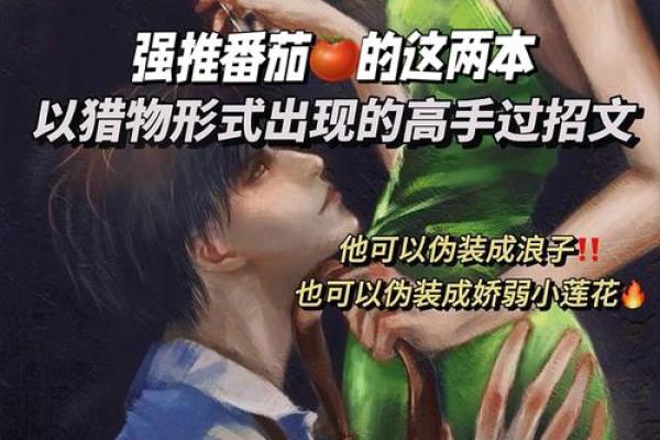 霸道总裁的名字背后隐藏的秘密故事 霸道总裁的名字背后隐藏的秘密故事