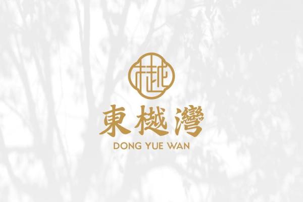 创新与传统结合,带东字的公司名称灵感推荐 创新与传统结合,带东字的公司名称灵感推荐