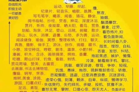 财源是归命的深层含义与人生智慧探讨