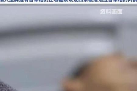 不幸命运的真实面貌是什么