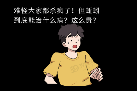 如何解读土龙之命的命运走向