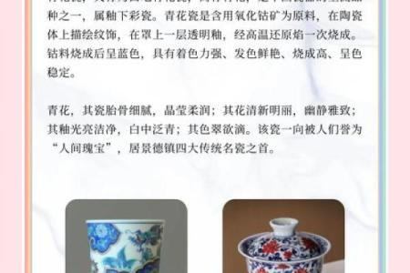 创意十足！瓷都公司起名的五个实用方法