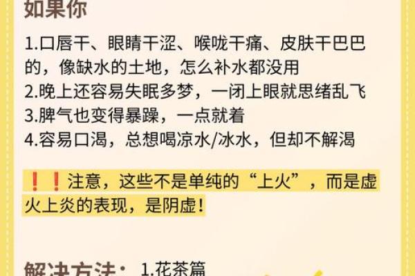 八字缺水影响运势?试试这些补水妙招 八字缺水影响运势?试试这些补水妙招
