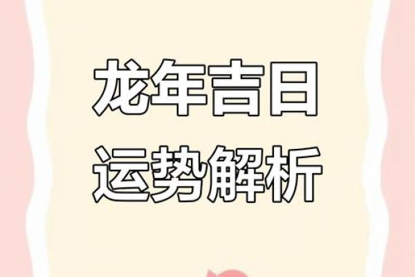 农历的计算方法大揭秘，快来了解！