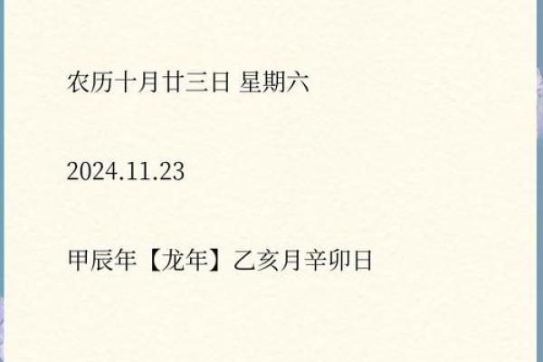农历，事业和爱情的双重突破，赶紧抓住机会！