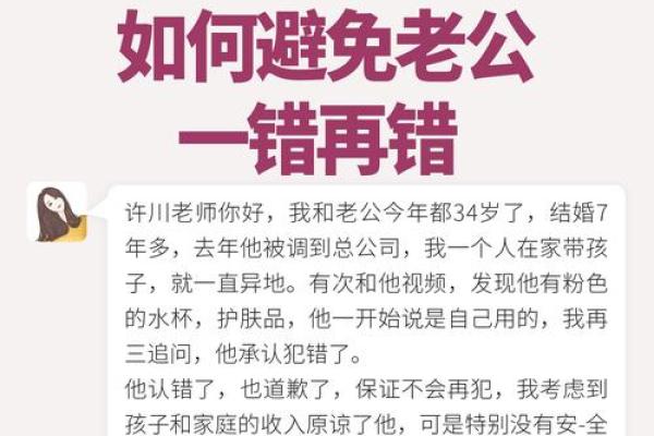 八字婚姻不佳,如何找到解决之道 八字婚姻不佳,如何找到解决之道