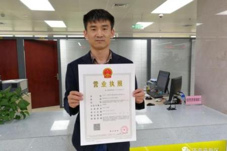 餐饮营业执照命名的法律要求与创意