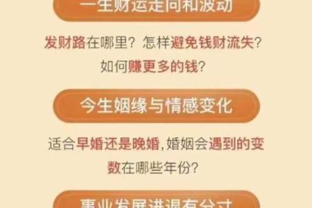 阴命金相人如何影响事业与人际关系