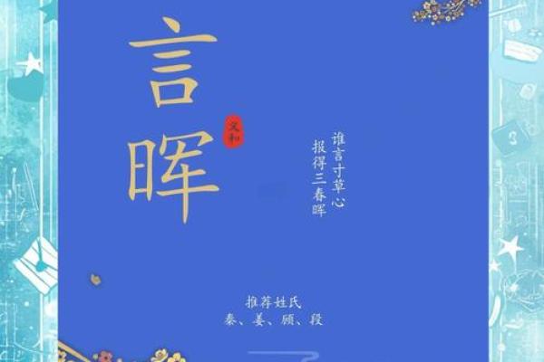 从古风四字名字中寻找你的文化根脉 从古风四字名字中寻找你的文化根脉