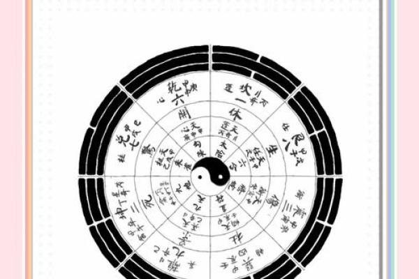 秒字五行与个人运势的关联性分析 秒字五行与个人运势的关联性分析