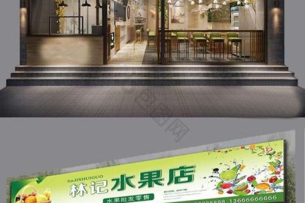 创意水果蔬菜店名字推荐大全 创意水果蔬菜店名字推荐大全