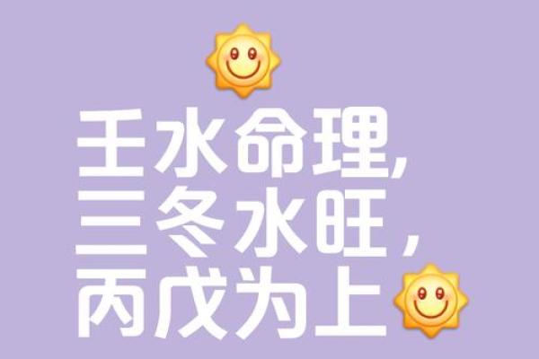 奔字五行属什么？揭秘奔字的五行属性及其影响