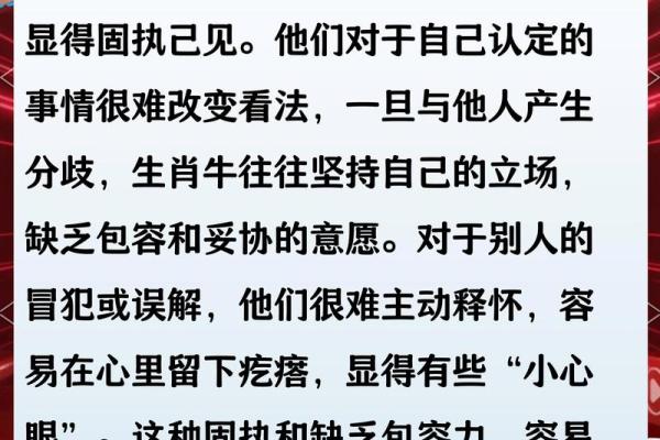 属蛇男和属羊女能走到一起吗