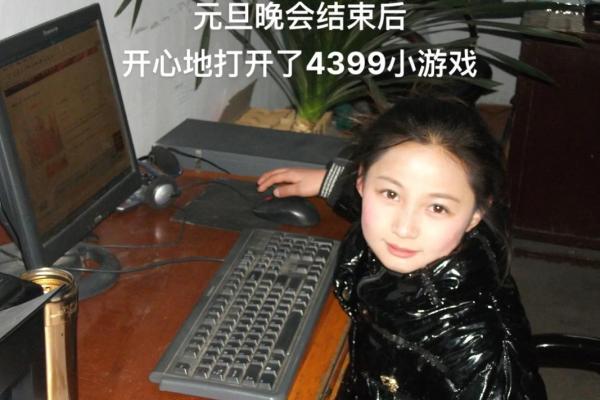 2005年:岁月如歌,回顾那些难忘瞬间 2005年:岁月如歌,回顾那些难忘瞬间