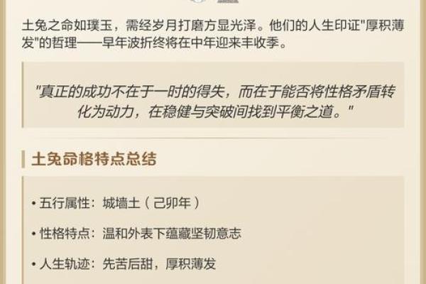 出生的人属什么命 解析出生的命理特点 出生的人属什么命 解析出生的命理特点