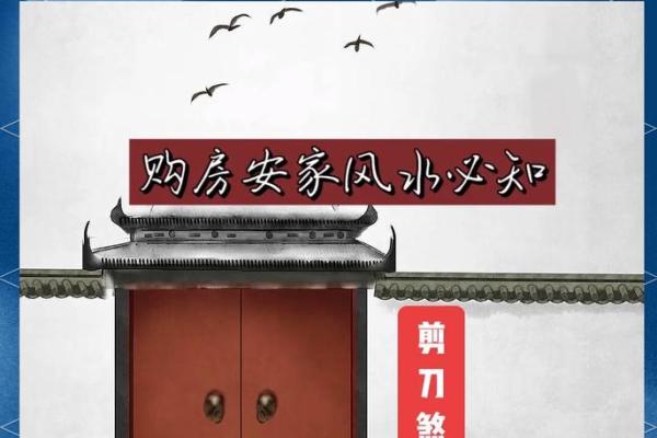 店铺招财风水必知法则 店铺招财风水必知法则