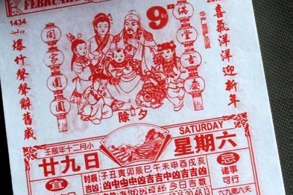 出生的命运密码解读