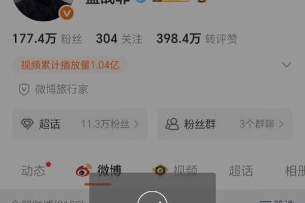 从B站名字探秘：为什么它能吸引千万粉丝的关注