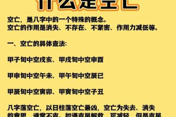 八字分析中最关键的因素是什么? 八字分析中最关键的因素是什么?