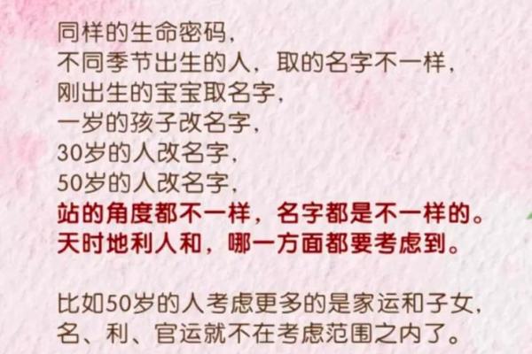 宝宝起名公司,传递家庭温暖与文化传承 宝宝起名公司,传递家庭温暖与文化传承