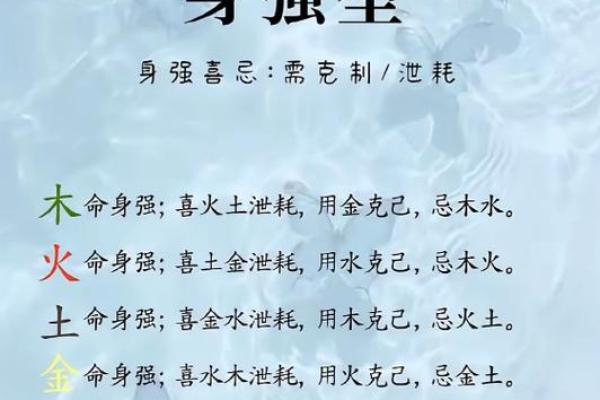 八字官杀混杂,如何应对命运中的挑战 八字官杀混杂,如何应对命运中的挑战