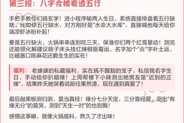 水命夫妻配对指南：两种水命是否能够和谐共处