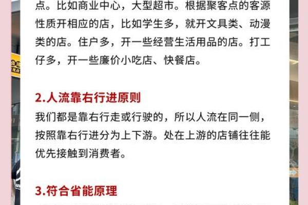 餐饮公司起名技巧与创意灵感分享 餐饮公司起名技巧与创意灵感分享