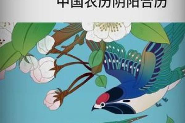 阳历和农历哪个更准？答案让你惊讶