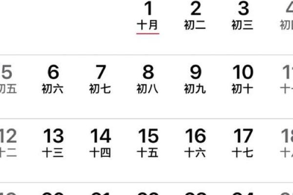 今天农历几号?快查查你的农历生日 今天农历几号?快查查你的农历生日