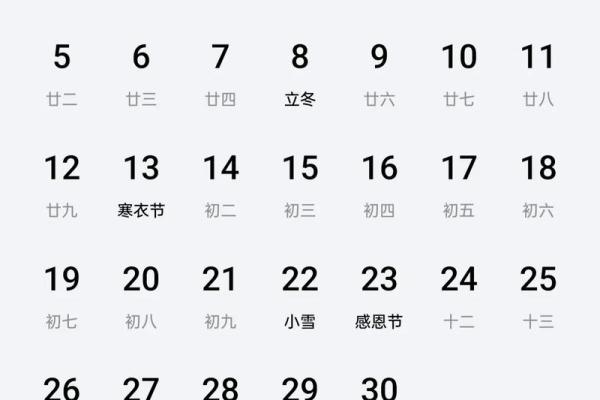 今天农历几号?快查查你的农历生日 今天农历几号?快查查你的农历生日