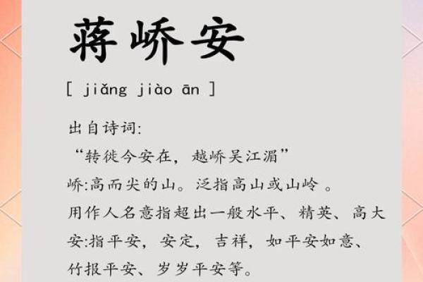 为安姓宝宝起名:创意与传统的完美结合 为安姓宝宝起名:创意与传统的完美结合