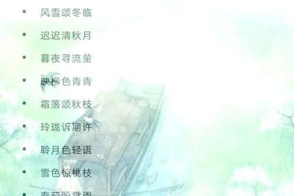 QQ游戏名字灵感大搜罗,展示你的游戏风采 QQ游戏名字灵感大搜罗,展示你的游戏风采