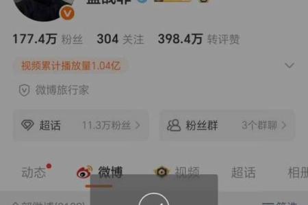 从B站名字探秘：为什么它能吸引千万粉丝的关注