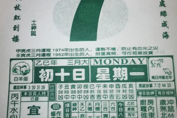 传统与现代交织的农历九月二十五，你是否已经知道？