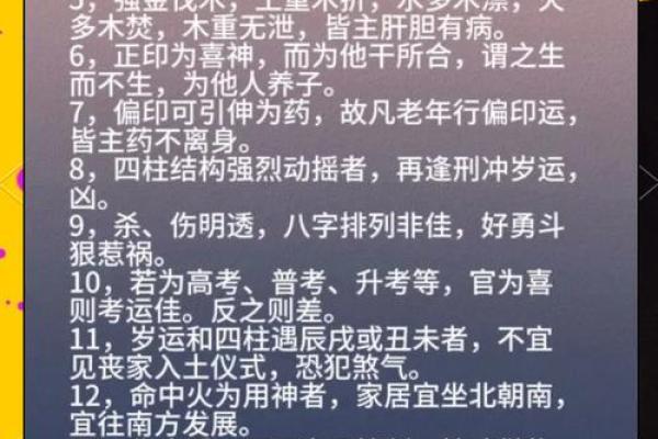 阴命金相人的命理运势与性格特征剖析 阴命金相人的命理运势与性格特征剖析