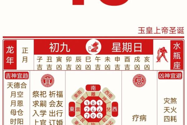 日历附农历,让你轻松掌握每个节令 日历附农历,让你轻松掌握每个节令