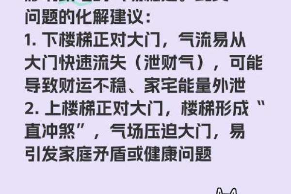 办公楼大门朝向的风水禁忌与选择技巧 办公楼大门朝向的风水禁忌与选择技巧